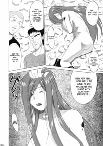 Page 5: 004.jpg | FAIRY SLAVE - C77 | View Page!
