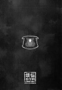 Page 3: 002.jpg | FALLEN PRINCESS | View Page!