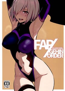 Read FAPGEHIN ORDER with English Translation