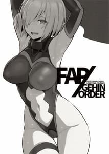 Page 3: 002.jpg | FAPGEHIN ORDER | View Page!