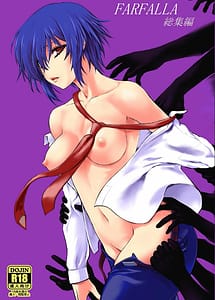 Read FARFALLA Soushuuhen with English Translation