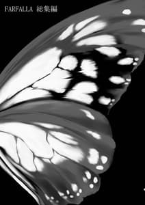 Page 2: 001.jpg | FARFALLA Soushuuhen | View Page!
