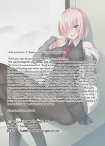 Page 14: 013.jpg | FDO FateDosukebe Order | View Page!