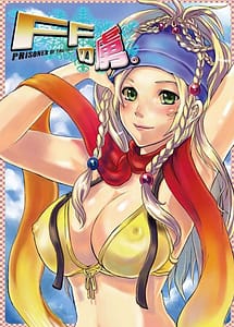 Read FF no Toriko with English Translation