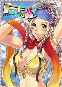 Page 1: 000.jpg | FF no Toriko | View Page!