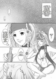 Page 3: 002.jpg | FF no Toriko | View Page!