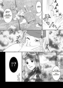 Page 4: 003.jpg | FF no Toriko | View Page!