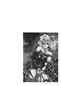 Page 15: 014.jpg | FF no Toriko | View Page!
