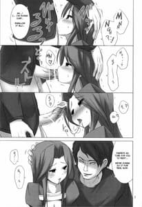 Page 4: 003.jpg | FLAME FUSION | View Page!