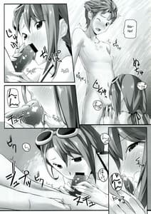 Page 5: 004.jpg | FLAT OUT! | View Page!