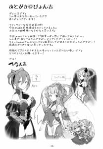 Page 14: 013.jpg | FOWRLLE | View Page!