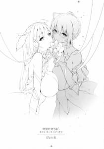 Page 3: 002.jpg | FOWRLLE 2 | View Page!