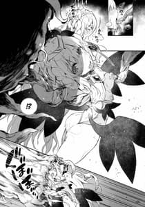 Page 6: 005.jpg | FOWRLLE 2 | View Page!
