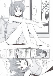 Page 4: 003.jpg | FRUSTRATION | View Page!