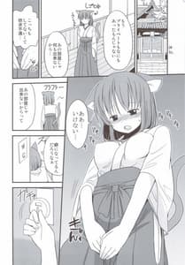 Page 7: 006.jpg | FRUSTRATION | View Page!