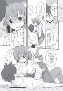 Page 10: 009.jpg | FRUSTRATION | View Page!