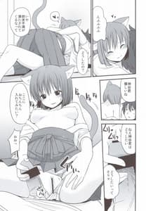 Page 14: 013.jpg | FRUSTRATION | View Page!