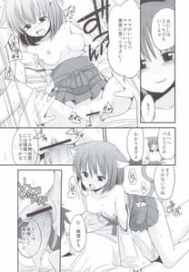 Page 16: 015.jpg | FRUSTRATION | View Page!