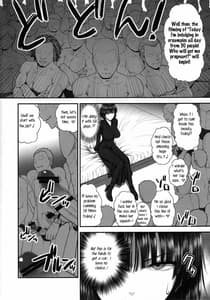 Page 5: 004.jpg | FUBUKI vs 50MEN | View Page!