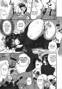 Page 12: 011.jpg | FUBUKI vs 50MEN | View Page!