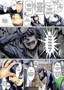 Page 6: 005.jpg | FUROHILE 0 | View Page!