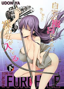 Read FUROHILE 2 with English Translation