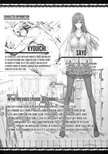 Page 3: 002.jpg | FUROHILE 2 | View Page!