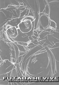 Page 2: 001.jpg | FUTABA REVIVE | View Page!