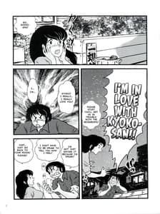 Page 6: 005.jpg | Fairy 13 | View Page!