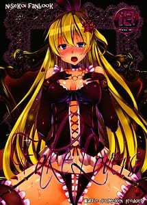 Read Fake Lovers with English Translation