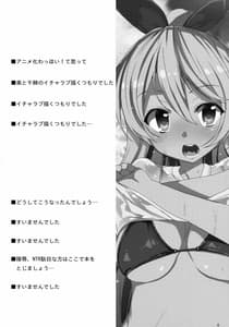 Page 3: 002.jpg | Fake Lovers | View Page!