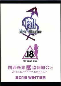 Page 2: 001.jpg | FallMaster Alternative | View Page!