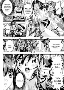 Page 14: 013.jpg | FallenXXangeL12 -Yabu no Maki | View Page!