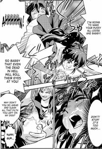 Page 14: 013.jpg | FallenXXangeL2 Ingyaku no Mai Gekan | View Page!