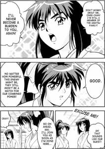 Page 3: 002.jpg | FallenXXangeL 3 Inka no Ai Joukan | View Page!