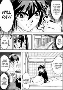 Page 5: 004.jpg | FallenXXangeL 3 Inka no Ai Joukan | View Page!