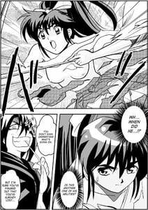 Page 9: 008.jpg | FallenXXangeL 3 Inka no Ai Joukan | View Page!