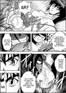 Page 13: 012.jpg | FallenXXangeL 3 Inka no Ai Joukan | View Page!