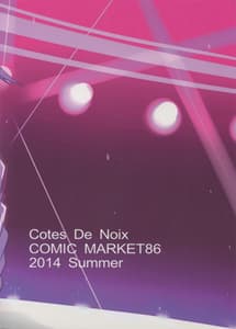 Page 2: 001.jpg | Fallen Heart | View Page!