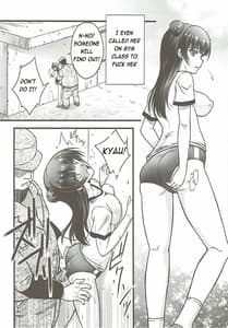 Page 14: 013.jpg | Falling Down | View Page!