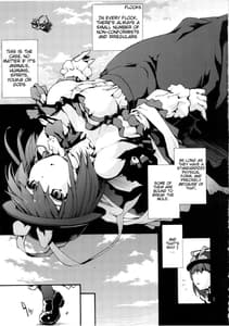 Page 3: 002.jpg | Falling koromo san vs himo | View Page!