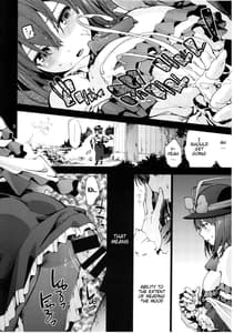 Page 8: 007.jpg | Falling koromo san vs himo | View Page!