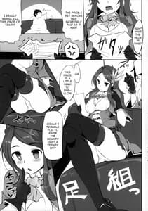 Page 6: 005.jpg | Fantasy Sekai no Bishoujo ga Enkou Nante Suru Hazu ga Nai | View Page!