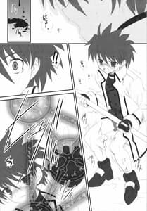 Page 5: 004.jpg | Fate Fire with Fire | View Page!