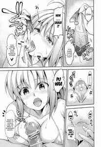 Page 12: 011.jpg | Fate delihell night | View Page!