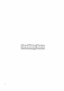 Page 5: 004.jpg | Feeling Box | View Page!