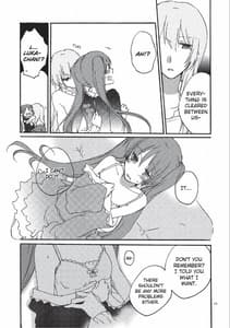 Page 16: 015.jpg | Feeling Box | View Page!