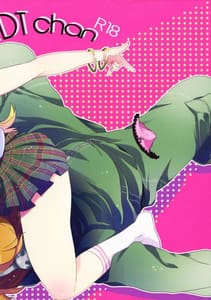 Page 3: 002.jpg | First DT chan | View Page!