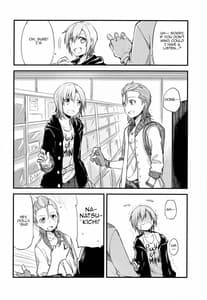 Page 7: 006.jpg | First Love - DariNatsu | View Page!