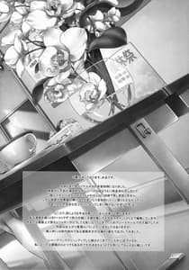 Page 3: 002.jpg | Floriography -Phalaenopsis | View Page!